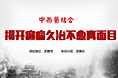 医疗手机