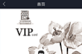 积分
