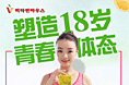 朋友圈刷圈图2