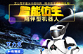 产品文描一枚
