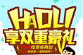H5页面设计