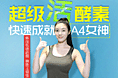 微信朋友圈刷圈图