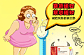 超级酵素朋友圈图