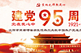 2015-2016的一些医疗banner作品
