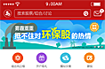 新投顾