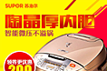 在校作业