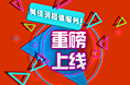 养车app