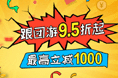 合作商户