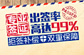 签证