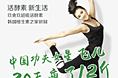 朋友圈刷圈图4