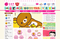 淘宝店装修及一些banner（13年作品）