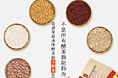 2016.08.12酵素刷圈图