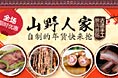 淘宝