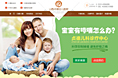 小儿哮喘