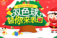 淘宝