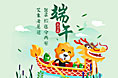 苏宁端午节-登录页