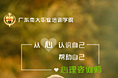 心理咨询师的手机端页面设计