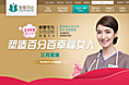 整形美容专题和一些banner（2014-2015）