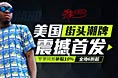 秀品