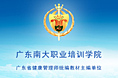 健康管理师移动端页面设计