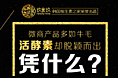 2016.07.26酵素刷圈图