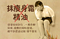 2016.08.08酵素刷圈图