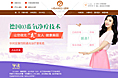 阴道炎