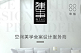 移动端设计整理