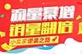 淘宝