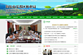 林业网页设计    政府网页设计  绿化网页设计