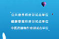 移动端的推广APP的首页设计