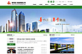 贵州建工集团  建筑企业网站