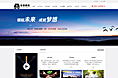 安居惠民企业站