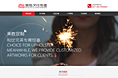 武汉美胜文化传播有限公司