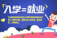 北大青鸟网站-新改版