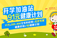 一些海报图
