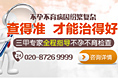 不孕不育检查
