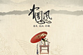一些专题页面