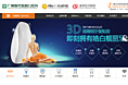 牙科健康瓷贴面