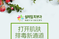 2016.10.21心动刷圈图