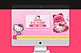 Hello Kitty唯品会半品购