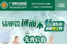 输卵管不畅