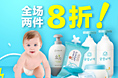 京东首页，活动页等