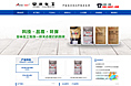 长沙安米建材科技有限公司