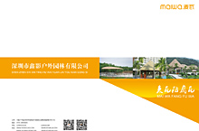 画册