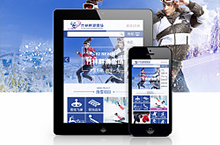 滑雪场手机网站