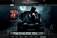 黑夜王者主题页面