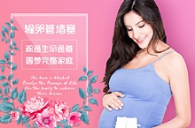 医疗妇科输卵管堵塞