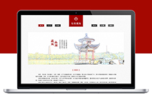 地方网站 / 阜阳地理文化介绍网页设计