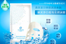 为数不多的几张电商稿子